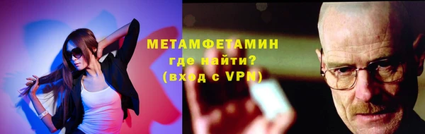 меф Вязники