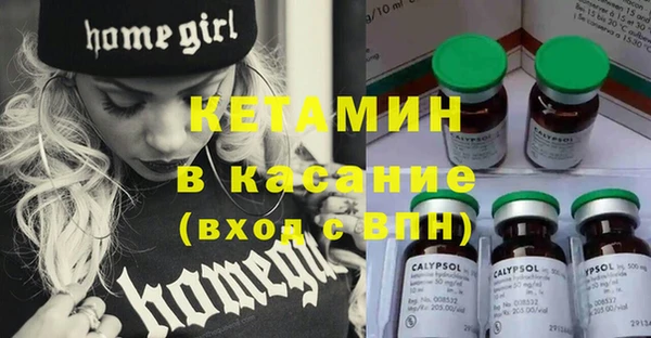 меф Вязники